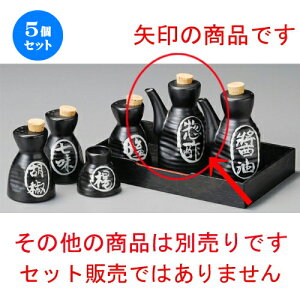 5Zbg   }bgZq\[X [ 73 x 130mmE200cc ] | \[X DݏĂ Ƃ񂩂 RbP Jc    lC H Ɩp HX JtF    