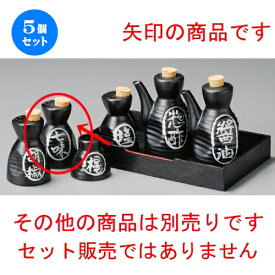 楽天市場 黒一味唐辛子の通販