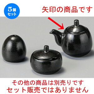 5Zbg   ˍiʌ`ji~jj [ 50 x 55mmE50cc ] | ݖ 傤  傤 hg i    lC H Ɩp HX JtF    