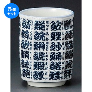 5Zbg i / zڋpi [ 77 x 98mmE290cc ] |  ̂  i ̂ lC  H Ɩp HX JtF    킢 Mtg v[g 