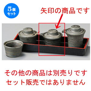 5Zbg   ԂL`ij [ 75 x 62 x 52mm ] | ݖ 傤  傤 hg i    lC H Ɩp HX JtF    킢