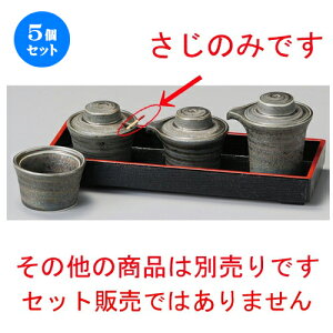 5Zbg   Ԃ|򖡃TWiAj [ 77mm ] |   򖡂 Xv[ JX^[  lC H Ɩp HX JtF    킢   