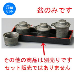 5Zbg JX^[g[  Ԃ⍕hpJX^[~ [ 230 x 85 x 27mm ] | JX^[ ~ M   Lb` 䏊 v[g Mtg j o j JXj ސEj
