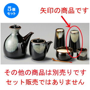 5Zbg   ΍ꌊU| [ 50 x 80mm ] |   \g solt JX^[    lC H Ɩp HX JtF    킢   Mt