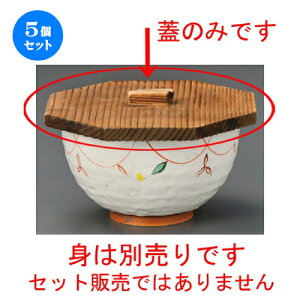 5Zbg ъW  ؊W [ 145 x 135mm ] | ъ ͂ ͂ Ђ ٕ H Ɩp HX JtF    Mtg v[g o j j a 蕨 