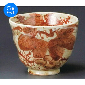 5Zbg   ԂǂՂqiԁj [ 98 x 78mmE270cc ] |  ̂  璃 ꕞ lC  H Ɩp HX JtF    킢 Mtg v[g 