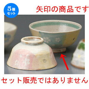 5Zbg vwјq  uFԑ啽ij [ 120 x 56mm ] | lC  H mH Ɩp HX JtF    킢 Mtg v[g a i HZbg 