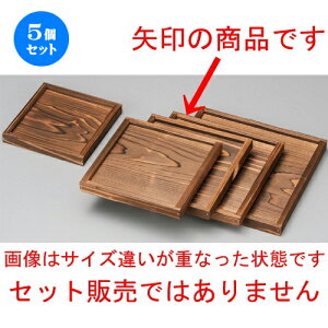 5Zbg ~  21cmgt~ [ 210 x 210 x 20mm ] | lC  H mH Ɩp HX JtF    킢 Mtg v[g a i HZbg HZbg