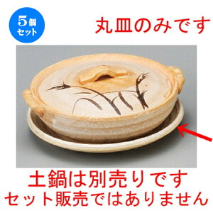 5Zbg ϔMH / ryR3.5ێM [ 125 x 20mm ] | y  1lp 1l ~j CX^  قق lC  H Ɩp HX JtF    킢 Mt