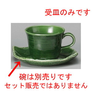  R[q[g  זؗtR[q[M [ 158 x 134 x 28mm ] | R[q[ Jbv eB[ g i lC  H mH Ɩp HX JtF    킢 Mtg v