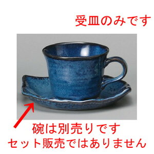  R[q[g  Ȃ܂ؗtR[q[M [ 158 x 134 x 28mm ] | R[q[ Jbv eB[ g i lC  H mH Ɩp HX JtF    킢 Mtg v