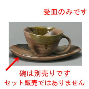 R[q[g  ɉꕗIx|R[q[M [ 165 x 122 x 18mm ] | R[q[ Jbv eB[ g i lC  H mH Ɩp HX JtF    킢 Mtg 