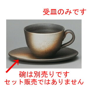  R[q[g  ڂԃR[q[M [ 160 x 120 x 18mm ] | R[q[ Jbv eB[ g i lC  H mH Ɩp HX JtF    킢 Mtg v