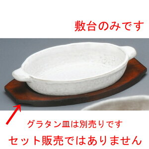  O^M  O^~ [ 240 x 144 x 12mm ] | O^ X[v hA Aq[W V`[ lC  H mH Ɩp HX JtF    킢 Mtg v