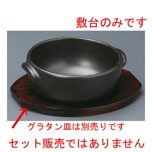  O^M  ۃO^~ij [ 180 x 140 x 12mm ] | O^ X[v hA Aq[W V`[ lC  H mH Ɩp HX JtF    킢 Mtg