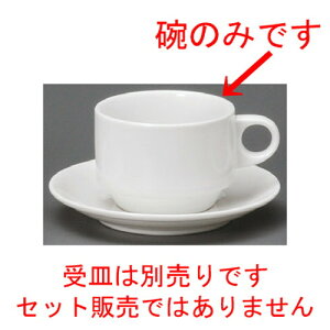  R[q[g  uX^bNJv`[mq [ 110 x 85 x 56mmE230cc ] | R[q[ Jbv eB[ g i lC  H mH Ɩp HX JtF    킢 M