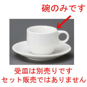  R[q[g  uX^bNGXvb\q [ 90 x 65 x 52mmE100cc ] | R[q[ Jbv eB[ g i lC  H mH Ɩp HX JtF    킢 M