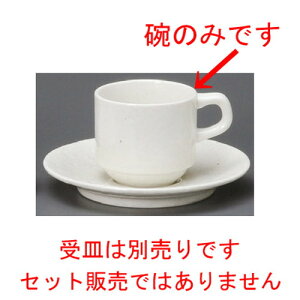  R[q[g  i_jX^bNR[q[q [ 72 x 66mmE180cc ] | R[q[ Jbv eB[ g i lC  H mH Ɩp HX JtF    킢