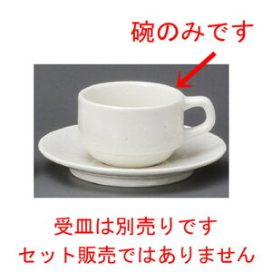  R[q[g  i_jX^bNpq [ 82 x 56mmE190cc ] | R[q[ Jbv eB[ g i lC  H mH Ɩp HX JtF    킢 M