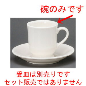  R[q[g  NBNX^R[q[q [ 76 x 82mmE190cc ] | R[q[ Jbv eB[ g i lC  H mH Ɩp HX JtF    킢 Mtg v[