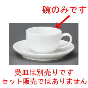  R[q[g  t`X^Cۃf~^Xq [ 70 x 45mmE110cc ] | R[q[ Jbv eB[ g i lC  H mH Ɩp HX JtF    킢 Mt