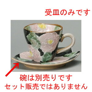  R[q[g  Ԃ{^ԂтM [ 150 x 82 x 25mm ] | R[q[ Jbv eB[ g i lC  H mH Ɩp HX JtF    킢 Mtg v[