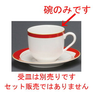  R[q[g  ECOԃAJq [ 108 x 83 x 71mmE250cc ] | R[q[ Jbv eB[ g i lC  H mH Ɩp HX JtF    킢 Mtg 