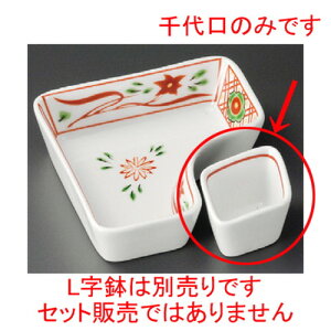  ԓ   [ 64 x 49 x 34mm ] | ٓ  M m lC  H Ɩp HX JtF    킢 Mtg v[g o a 蕨 i