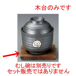 ؑ / Đؑ [ 90 x 90 x 8mm ] | q ނ  i q ނq H Ɩp HX  킢 Mtg v[g o a 蕨 i