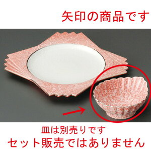  ې  `֔e^ [ 110 x 100 x 53mm ] | aH ې Ƃ񂷂 ʊ  ze H Ɩp HX JtF    킢 Mtg v[g j a 蕨 