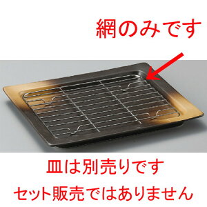 �� ���p�M �� �p�ԁi18�|8�X�e�����X�j [ 209 x 164mm ] �y���� ���� �a�H�� ���H�X �Ɩ��p �z