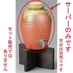  ĒT[o[  ɉꕗێOT[o[ [ 207 x 300mmE6300cc ] | Ē ۑ CeA T[o[ o[ bar ӎ lC  H Ɩp HX JtF    킢 Mtg v