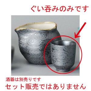    ʓij傮 [ 57 x 67mm ] |  傱  u M   { o[ bar ӎ lC  H Ɩp HX JtF    킢 M