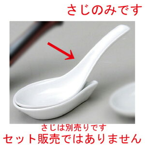  ؃Q   [ 144 x 47 x 50mm ] | @ Q Xv[ Jg `[n [ lC  H  ѓX ؐH Ɩp HX JtF    킢