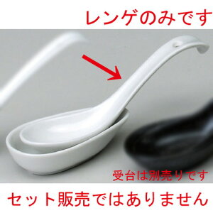  ؃Q  ی^[Qij [ 190mm ] | @ Q Xv[ Jg `[n [ lC  H  ѓX ؐH Ɩp HX JtF    