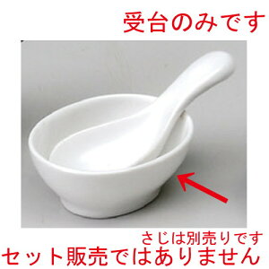  Q  ~j䔒 [ 63 x 52 x 25mm ] |  @ Xv[ Jg lC  H Ɩp HX JtF    킢 Mtg v[g o a 