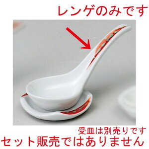 �� �����Q �� �ԍ��їΓ_��� [ 132 x 49 x 45mm ] | ��� �@�� �X�v�[�� �J�g���� �l�C �������� �H�� �Ɩ��p ���H�X �J�t�F ���� �� ������� ���킢�� �M�t�g �v���[���g �����o�� �a���� 