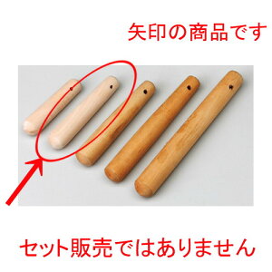  X  X_ 13cm [ 130mm ] y  aH HX Ɩp z