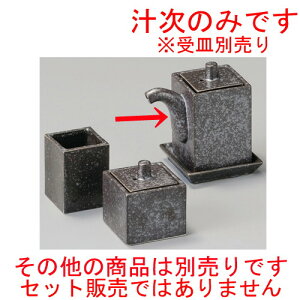   ⍕p` [ 80 x 46 x 80mmE110cc ] | ݖ 傤  傤 hg i    lC H Ɩp HX JtF    킢   