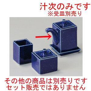    iSORAjp` [ 80 x 46 x 80mmE110cc ] | ݖ 傤  傤 hg i    lC H Ɩp HX JtF    킢  