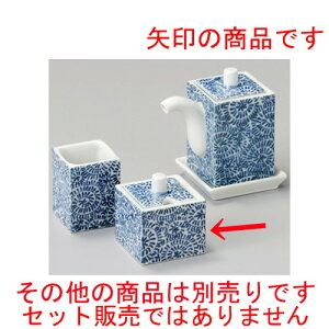    ׂphq [ 48 x 48 x 53mm ] | hq  炵 ł ǂ    lC H Ɩp HX JtF    킢   Mt