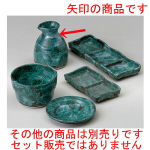  \o  JX~Γ [ 71 x 91mmE180cc ] |    lC H Ɩp HX JtF    킢   Mtg v[g o j 