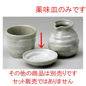  \o  тΖ򖡎M [ 93 x 26mm ] y H aH HX Ɩp z