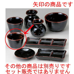  \o  Vڂΐij [ 80 x 55mm ] |    傱  ǂ  lC H Ɩp HX JtF    킢  Mtg v[g 