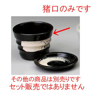  \o  ֔тΒ [ 98 x 75mm ] |    傱  ǂ  lC H Ɩp HX JtF    킢  Mtg v[g 