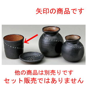  \o  _ΐ  [ 74 x 70mm ] |    傱  ǂ  lC H Ɩp HX JtF    킢  Mtg v[g o