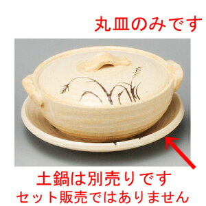 ϔMH / ryR4.5ێM [ 150 x 20mm ] | y  1lp 1l ~j CX^  قق lC  H Ɩp HX JtF    킢 Mtg v[