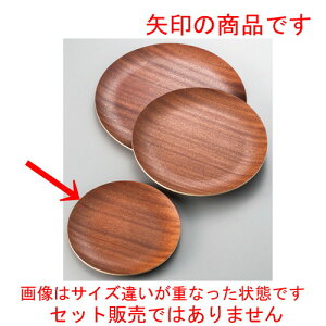 }zKj[ۃg[22cm [ 220mm ] | ~ g[ gC ڂ H Ɩp zV v[g Mtg j o j JXj ސEj Ƃ ˕ i 蕨 lC ʔ