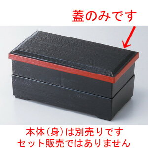  ԓ  mAnwMڏԓW  [ 255 x 136 x 20mm ] | ԓ ٓ  U   lC H Ɩp HX JtF    킢  Mtg v[g