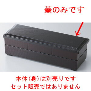  ԓ  mTAnlGٓW p[ [ 373 x 135 x 20mm ] | ԓ ٓ  U   lC H Ɩp HX JtF    킢  Mtg v[g 